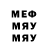 Меф мука Thibaud Vastemans