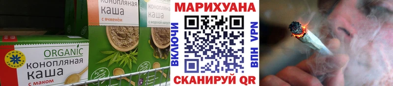 цена наркотик  кракен   Еда ТГК конопля  Люберцы 