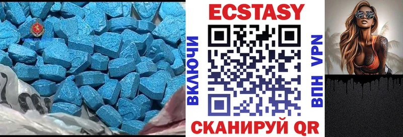 Экстази XTC  Люберцы 