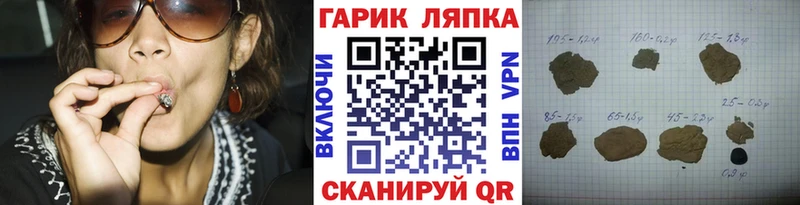 ГАШИШ гашик  Люберцы 