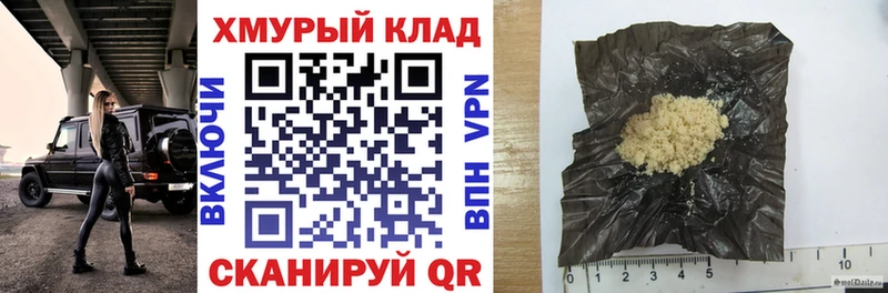 Героин гречка  дарнет шоп  блэк спрут как зайти  Люберцы 