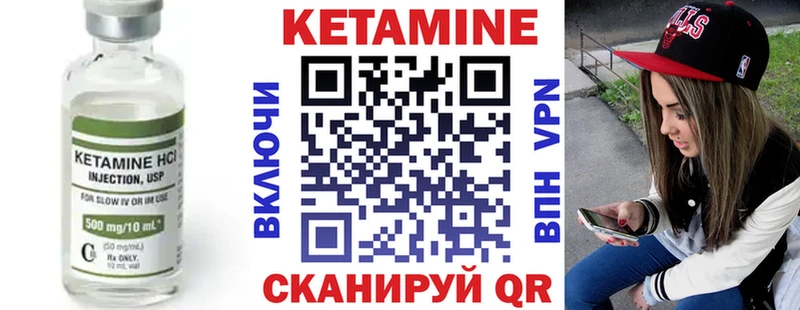продажа наркотиков Люберцы КЕТАМИН VHQ