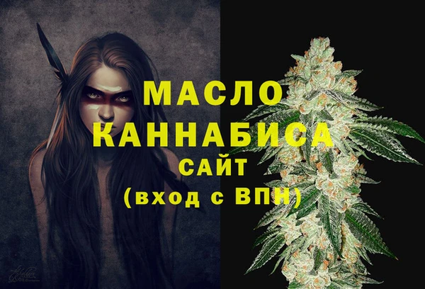 кокаин Богородицк
