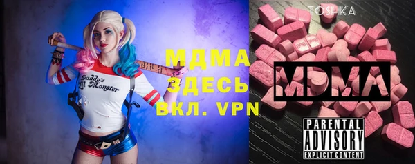 а пвп мука Богородск
