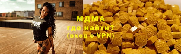 а пвп мука Богородск