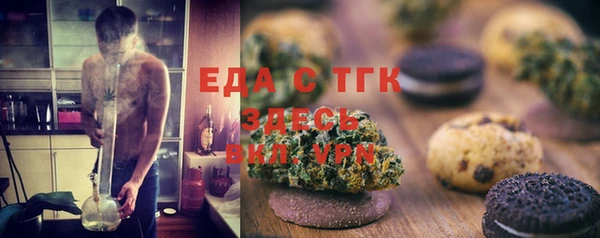 а пвп мука Богородск