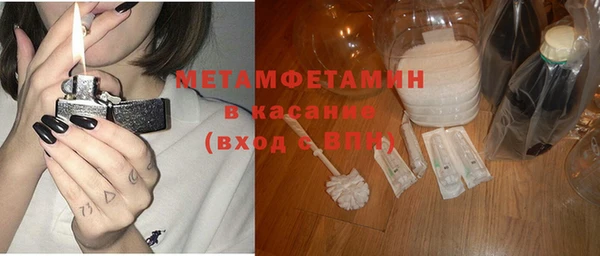 а пвп мука Богородск