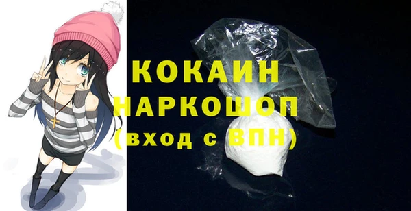а пвп мука Богородск