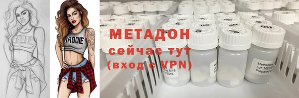 а пвп мука Богородск