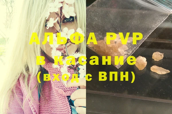 а пвп мука Богданович
