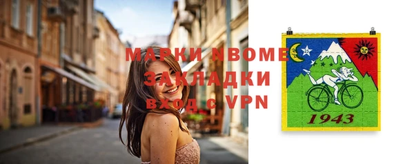а пвп мука Богородск