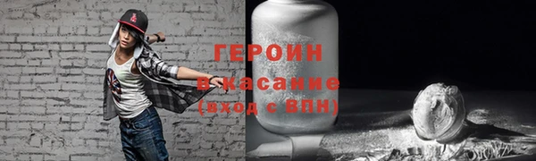 кокаин Богородицк