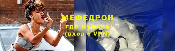 кокаин Богородицк
