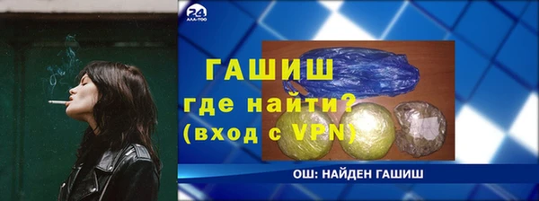 а пвп мука Богородск