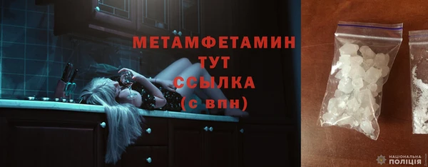 кокаин Богородицк