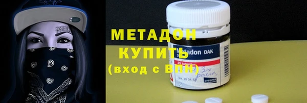кокаин Богородицк