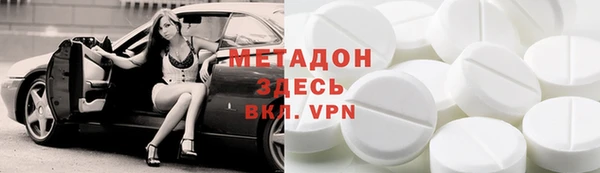 кокаин Богородицк