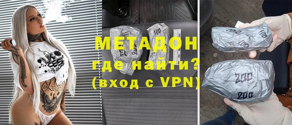 кокаин Богородицк
