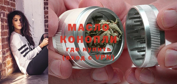 кокаин Богородицк