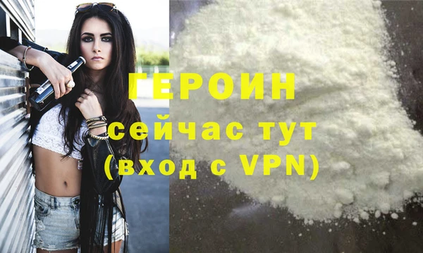 кокаин Богородицк