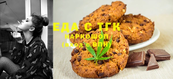 кокаин Богородицк