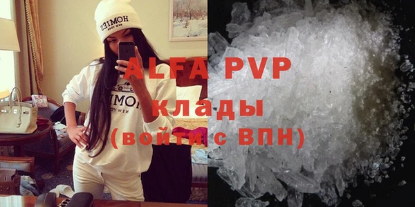 а пвп мука Богородск