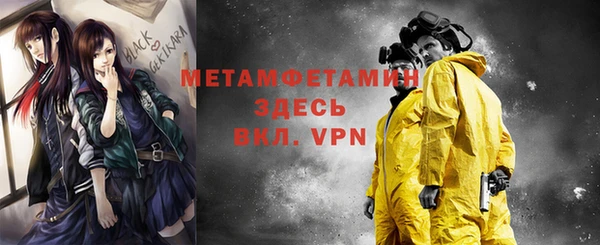 кокаин Богородицк