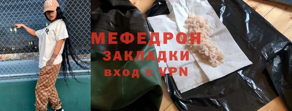 а пвп мука Богородск