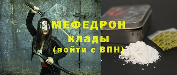 кокаин Богородицк
