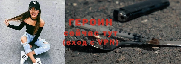 кокаин Богородицк