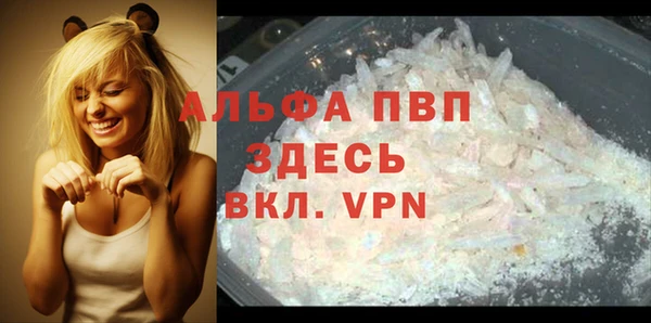 а пвп мука Богданович