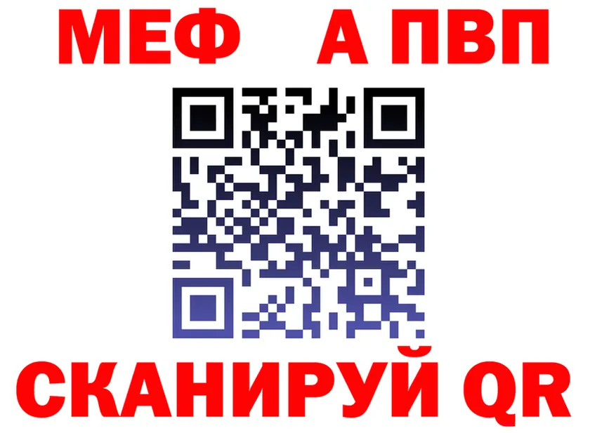 АМФ VHQ зеркало это гидра Люберцы