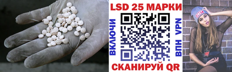 LSD-25 экстази ecstasy Люберцы