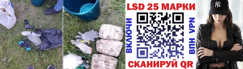 LSD-25 экстази кислота  Люберцы 