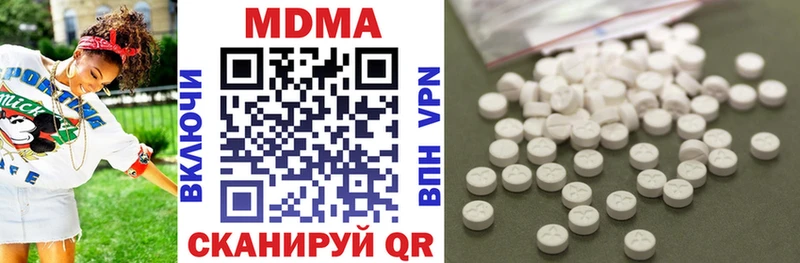МДМА кристаллы hydra как зайти Люберцы