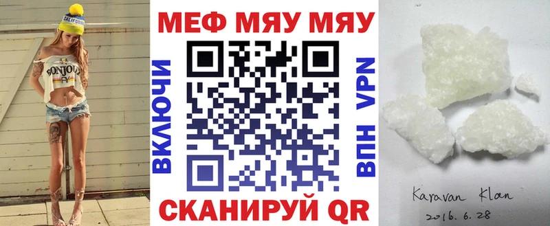 Меф mephedrone Люберцы
