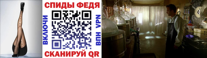 Метамфетамин винт  Люберцы 