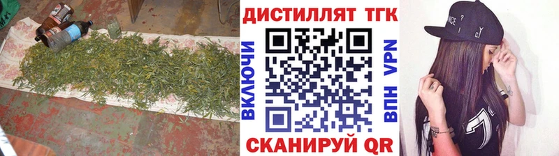 ОМГ ОМГ онион Люберцы Дистиллят ТГК концентрат