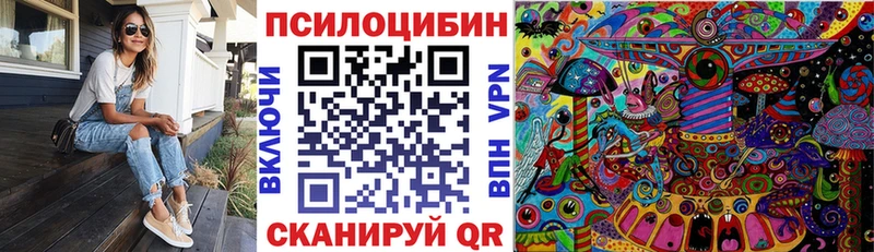 Галлюциногенные грибы мицелий Люберцы