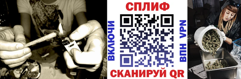 Бошки Шишки Ganja Люберцы